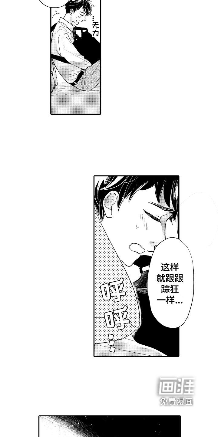 第5章：原因