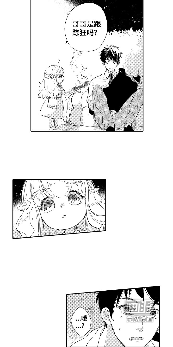 第5章：原因