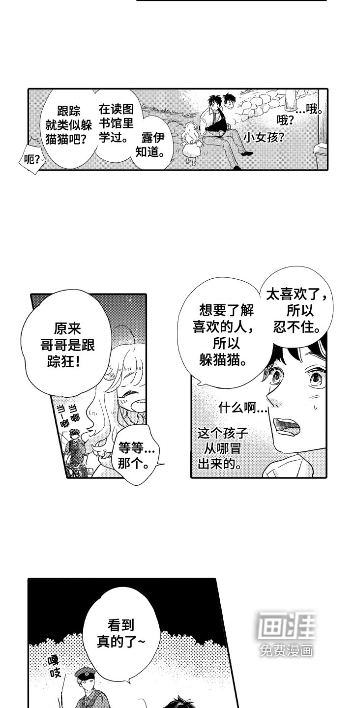 第5章：原因