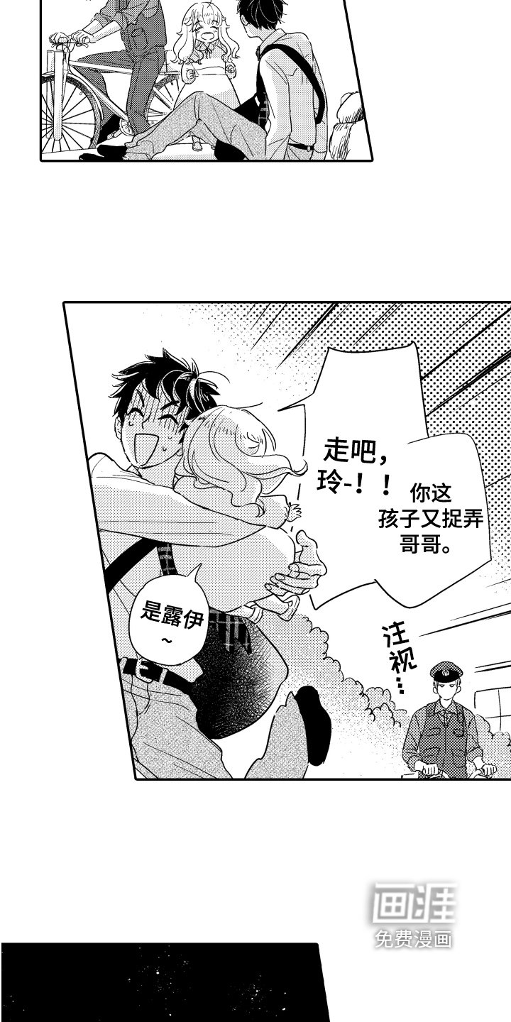 第5章：原因