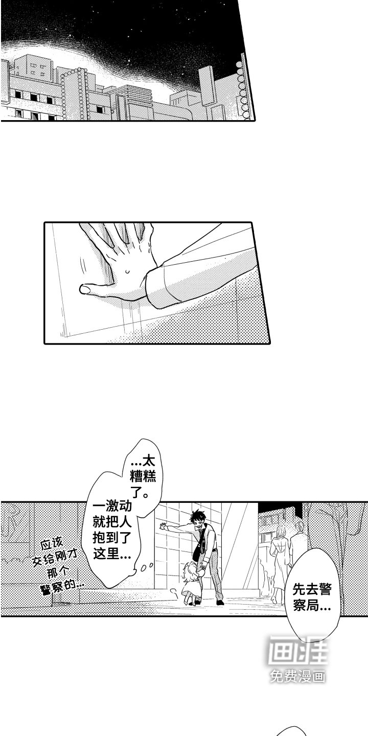 第5章：原因