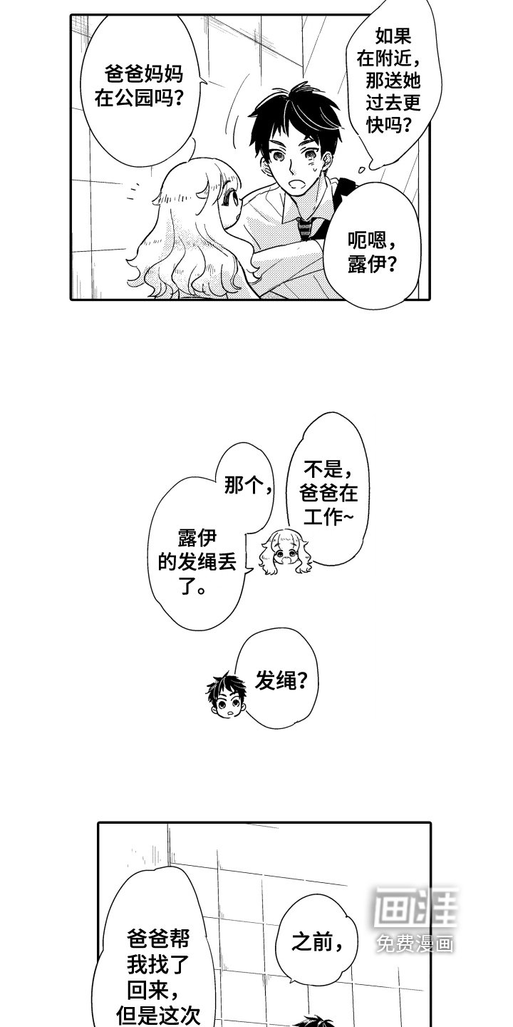 第5章：原因