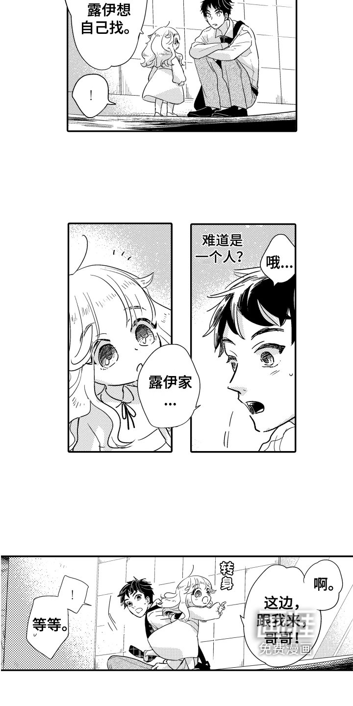 第5章：原因