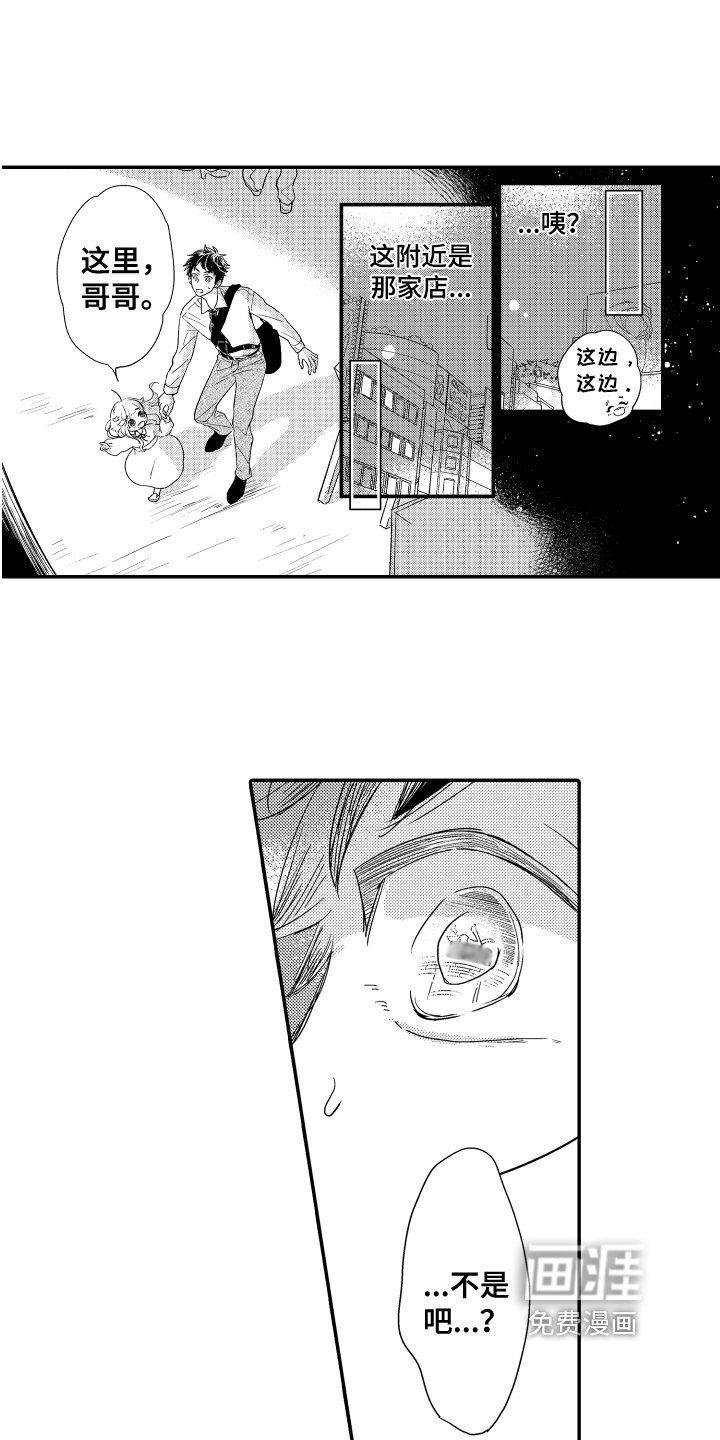 第5章：原因