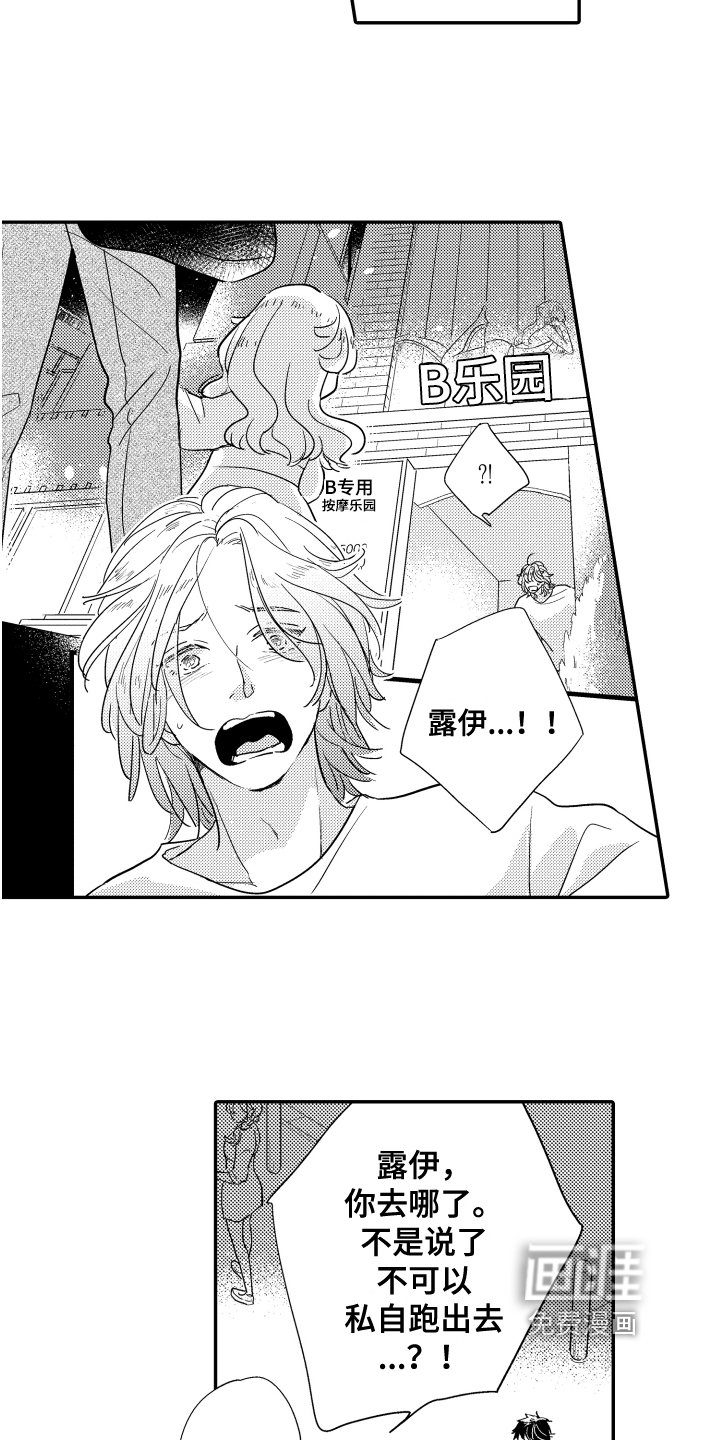 第5章：原因