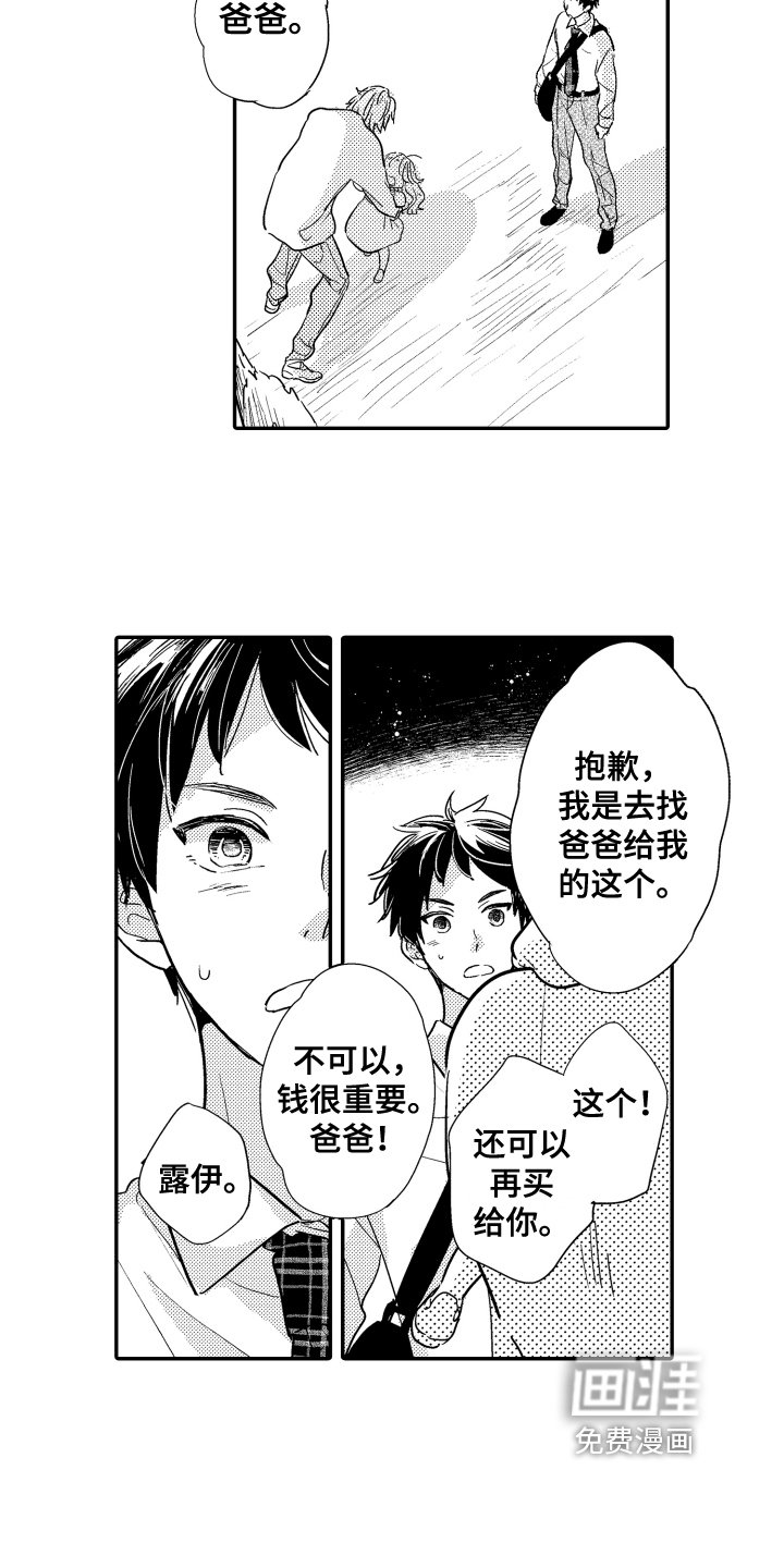 第5章：原因