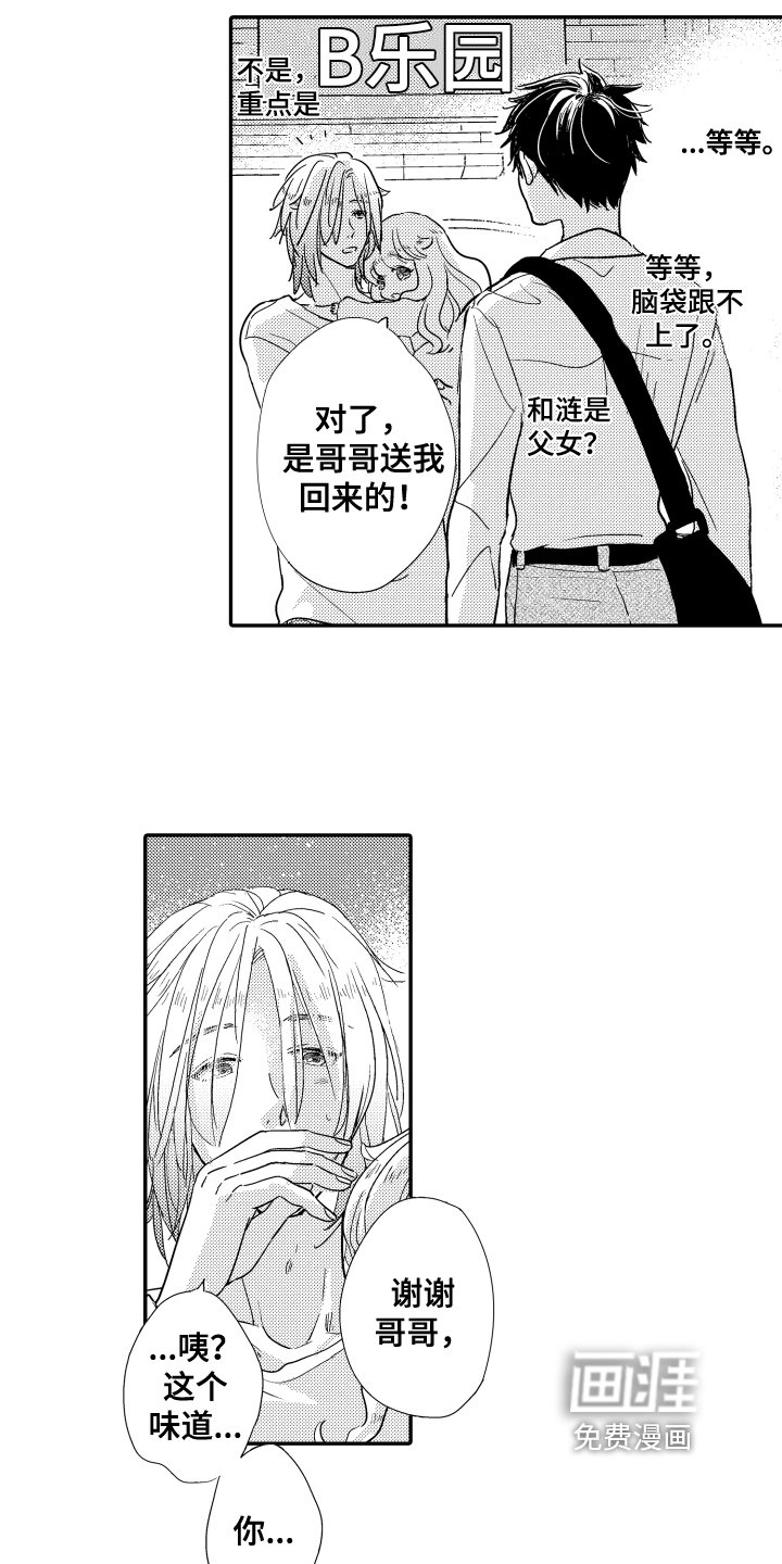 第5章：原因