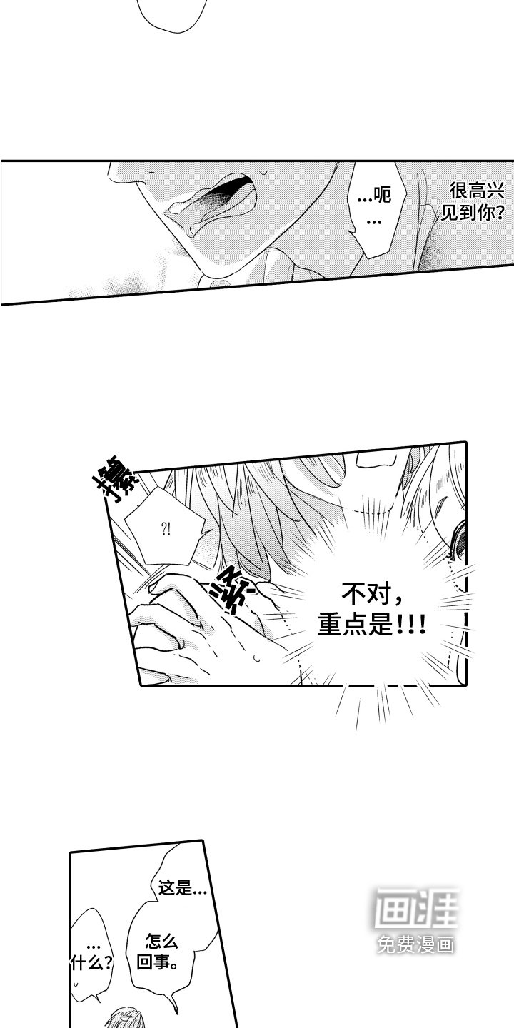 第5章：原因