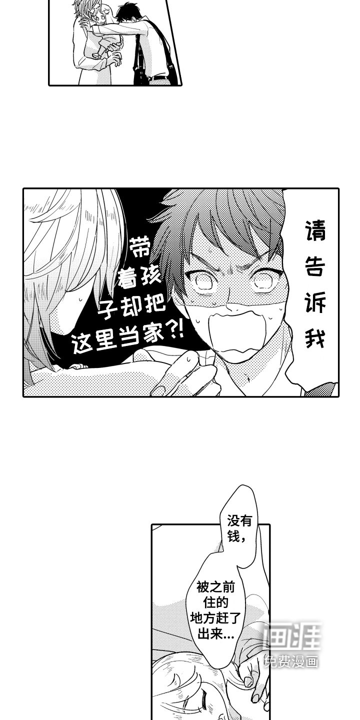 第5章：原因