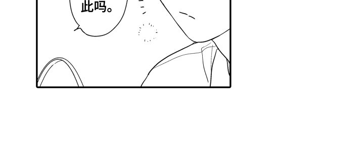 第6章：安家