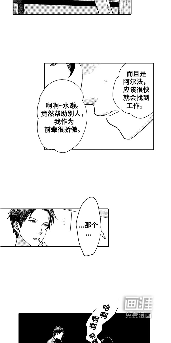 第7章：发型