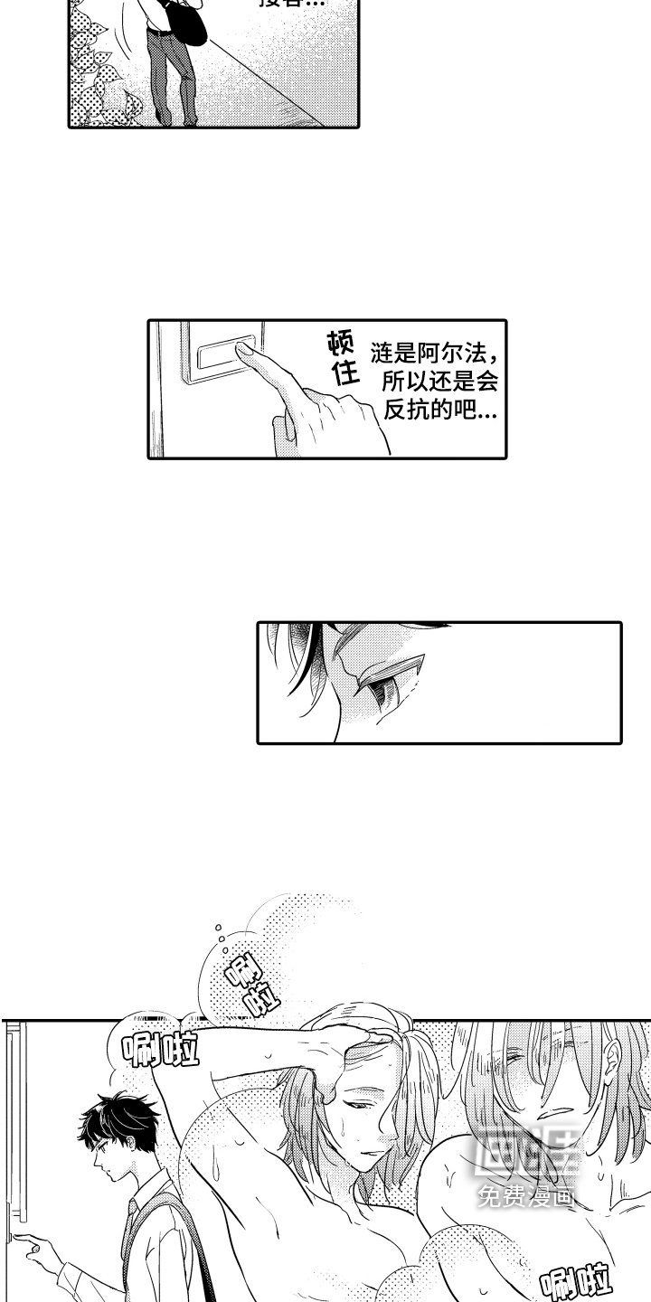 第7章：发型
