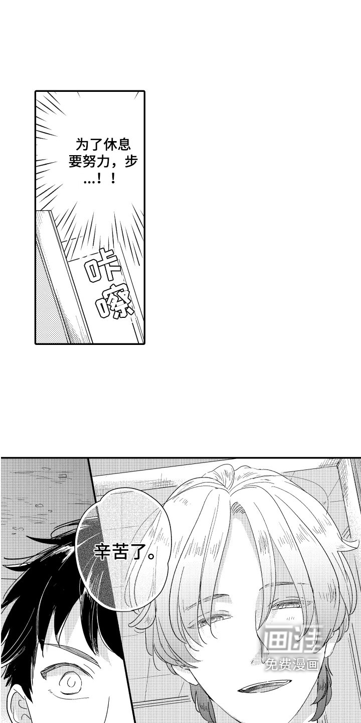 第7章：发型