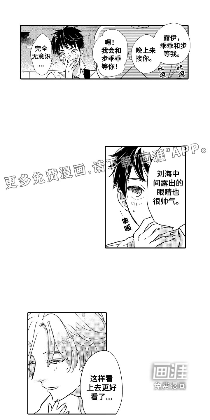 第8章：照顾