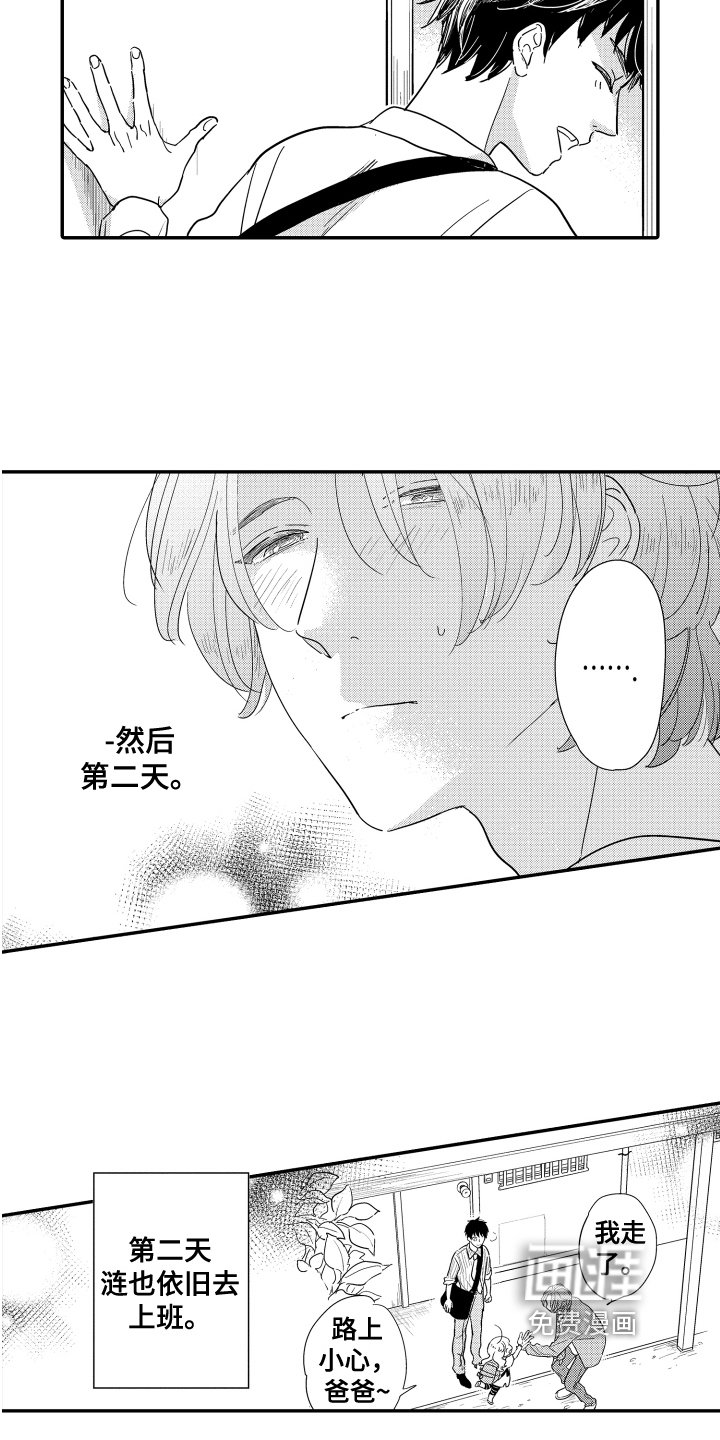 第8章：照顾