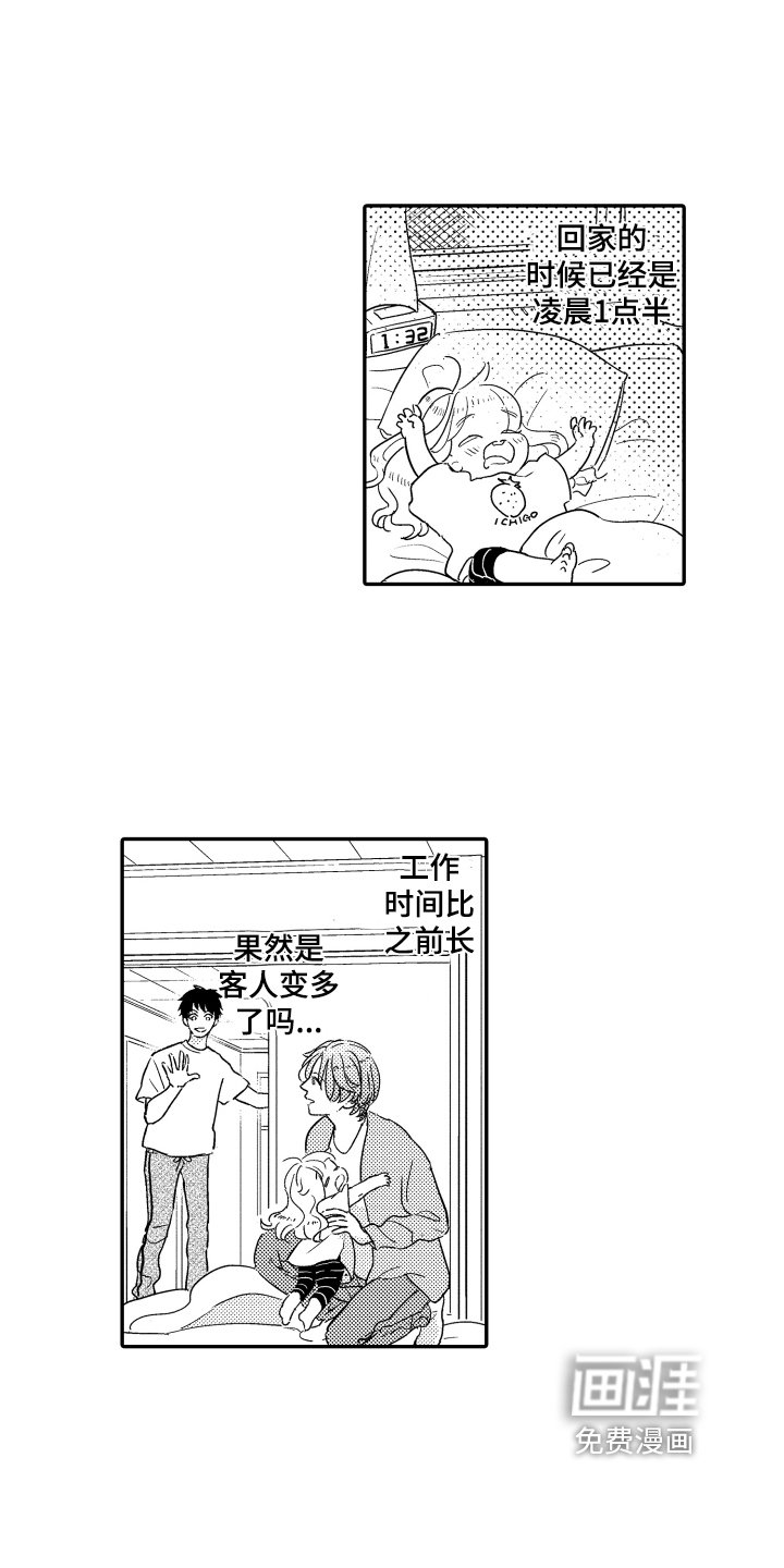 第8章：照顾