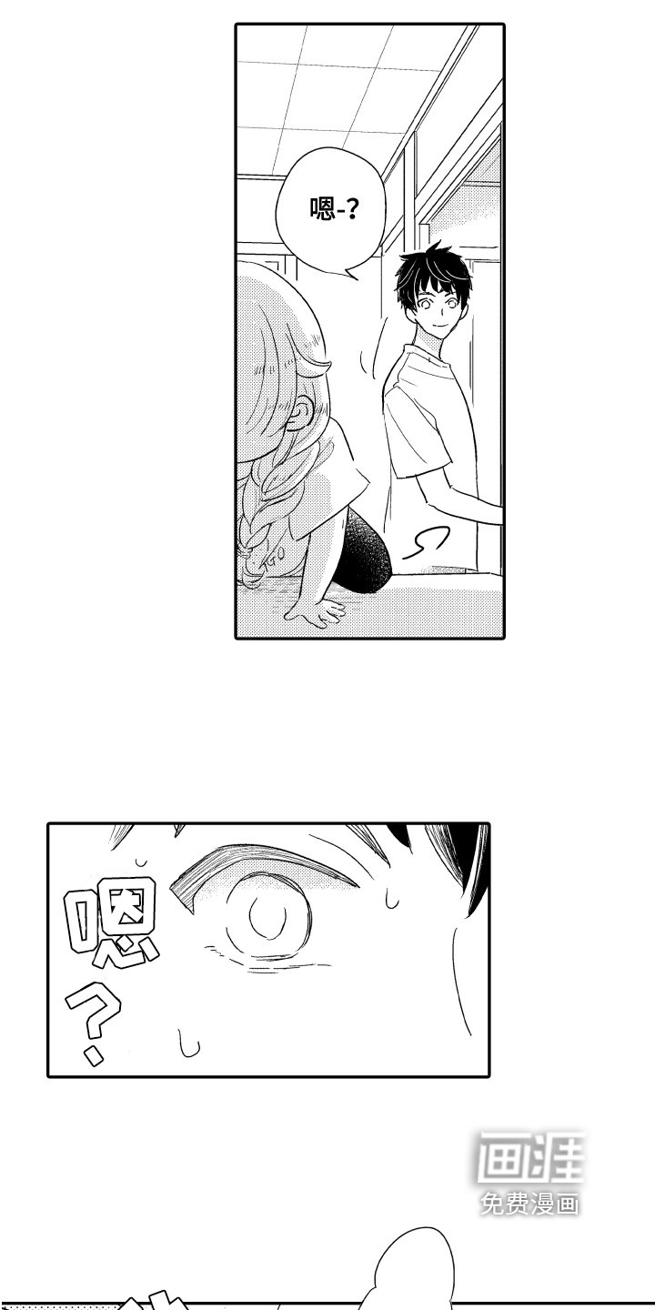 第8章：照顾