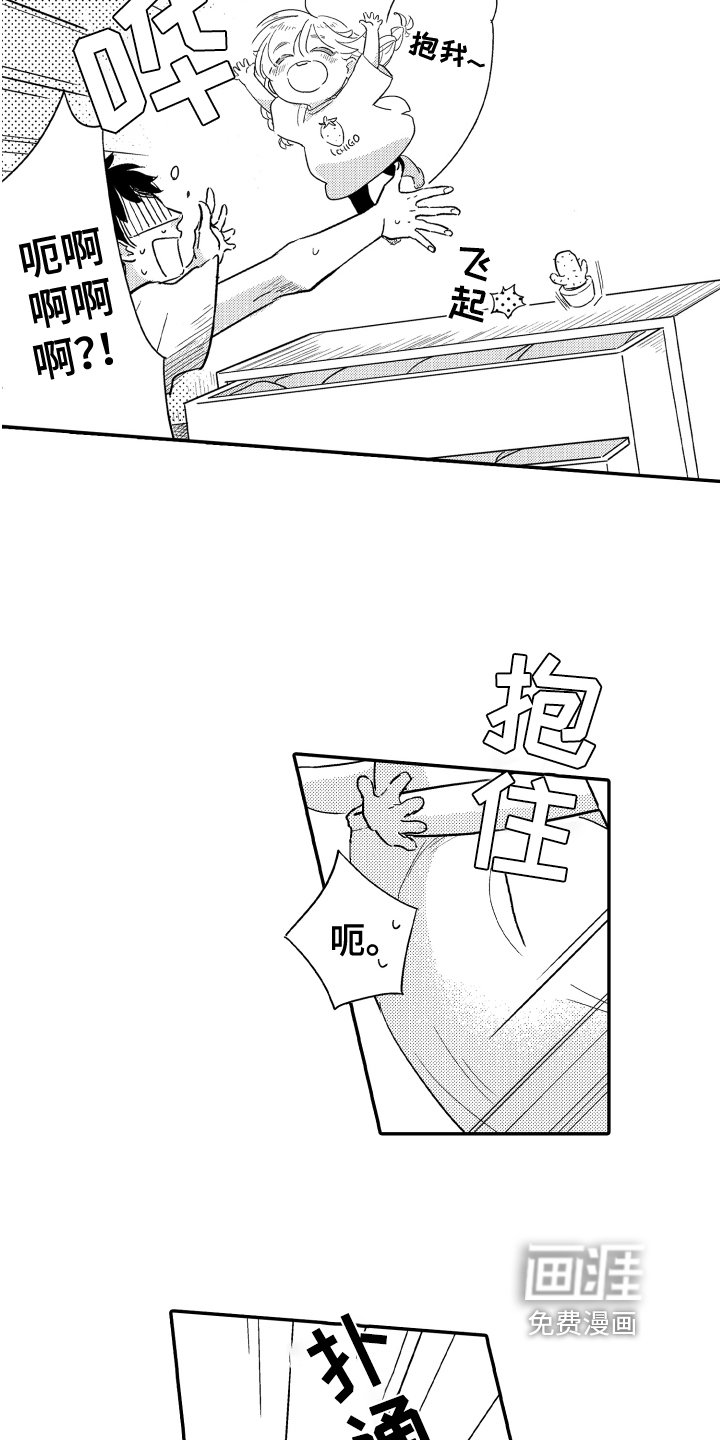 第8章：照顾