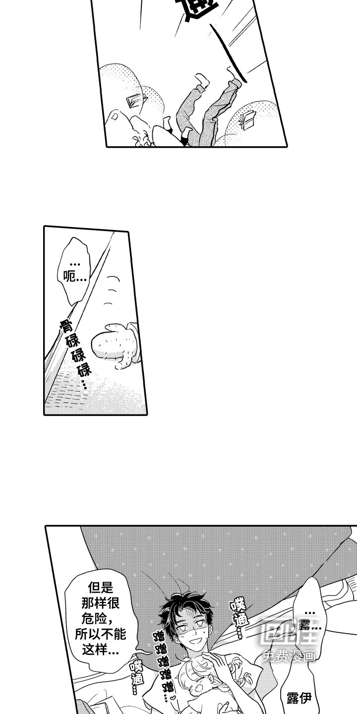 第8章：照顾
