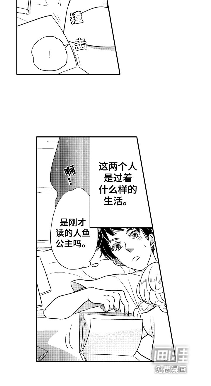 第8章：照顾