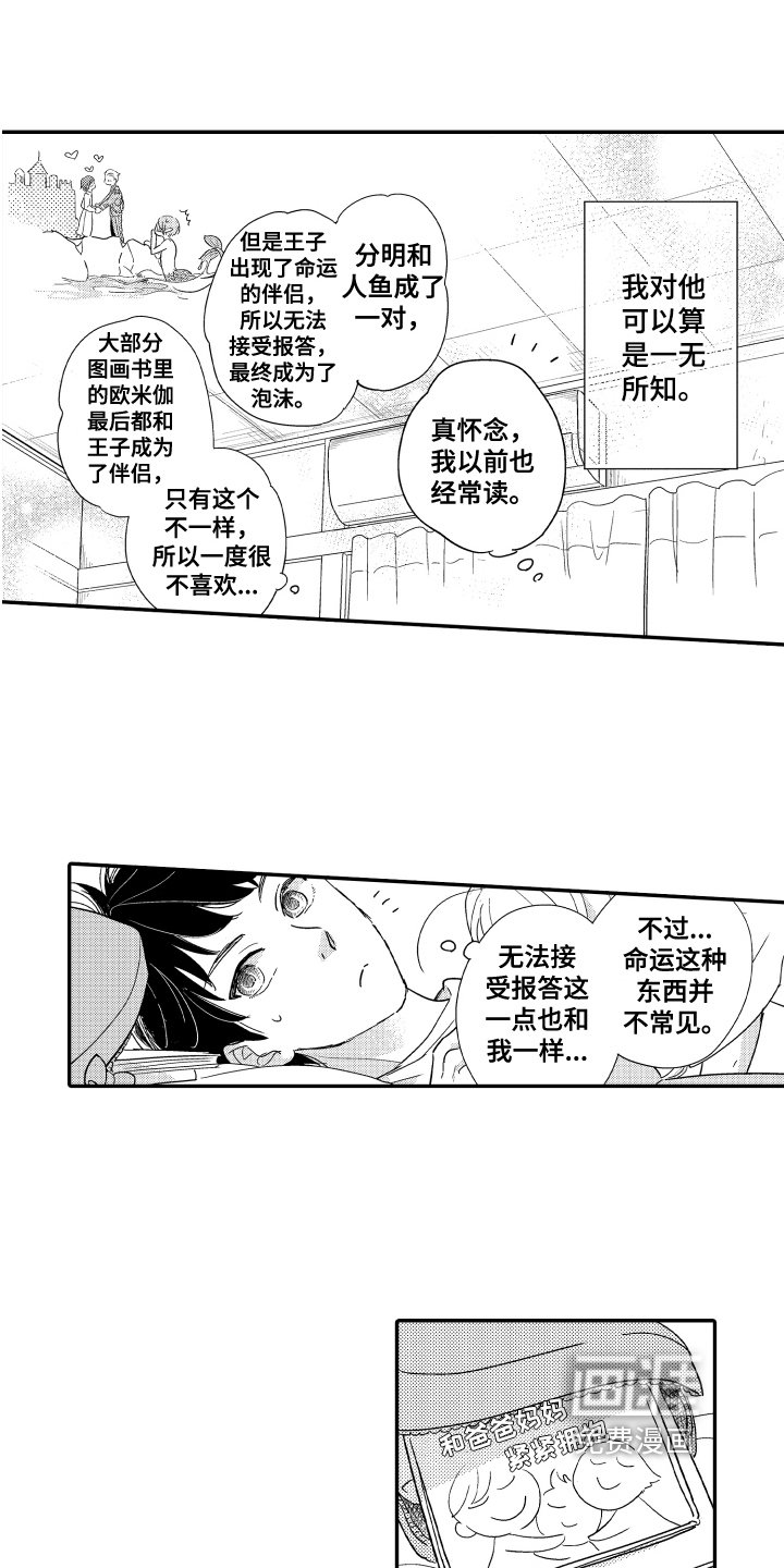 第9章：早出晚归
