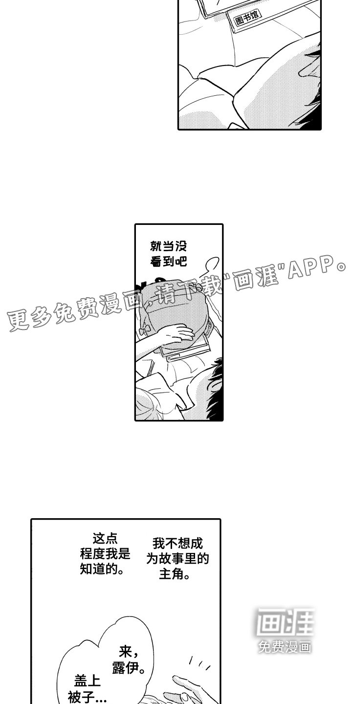 第9章：早出晚归