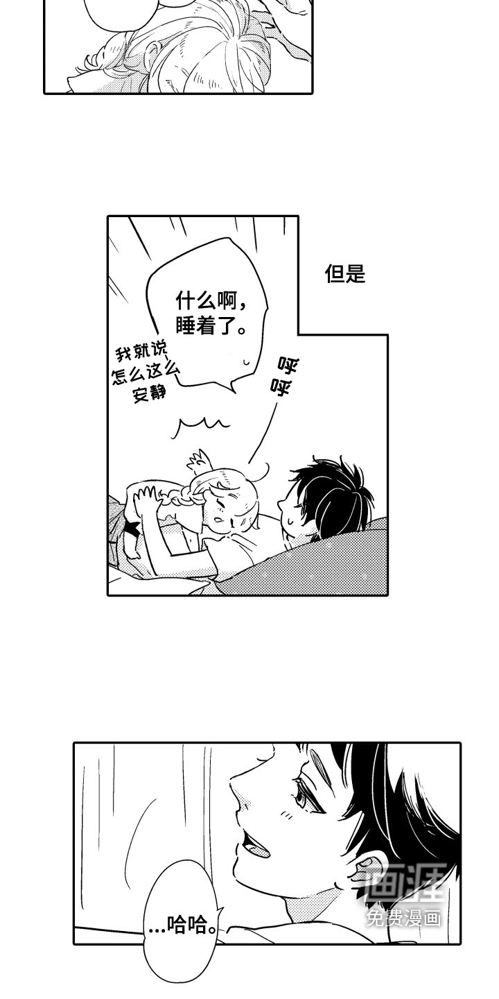 第9章：早出晚归