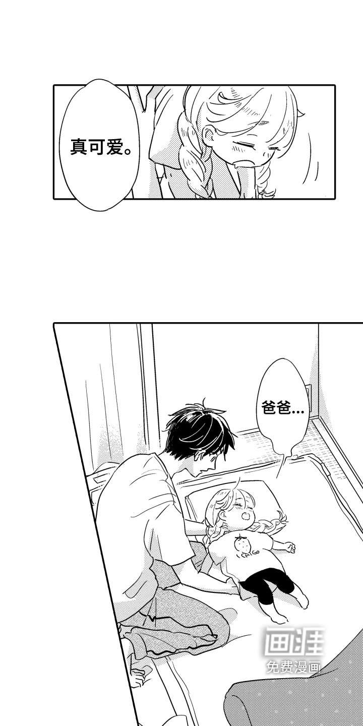 第9章：早出晚归