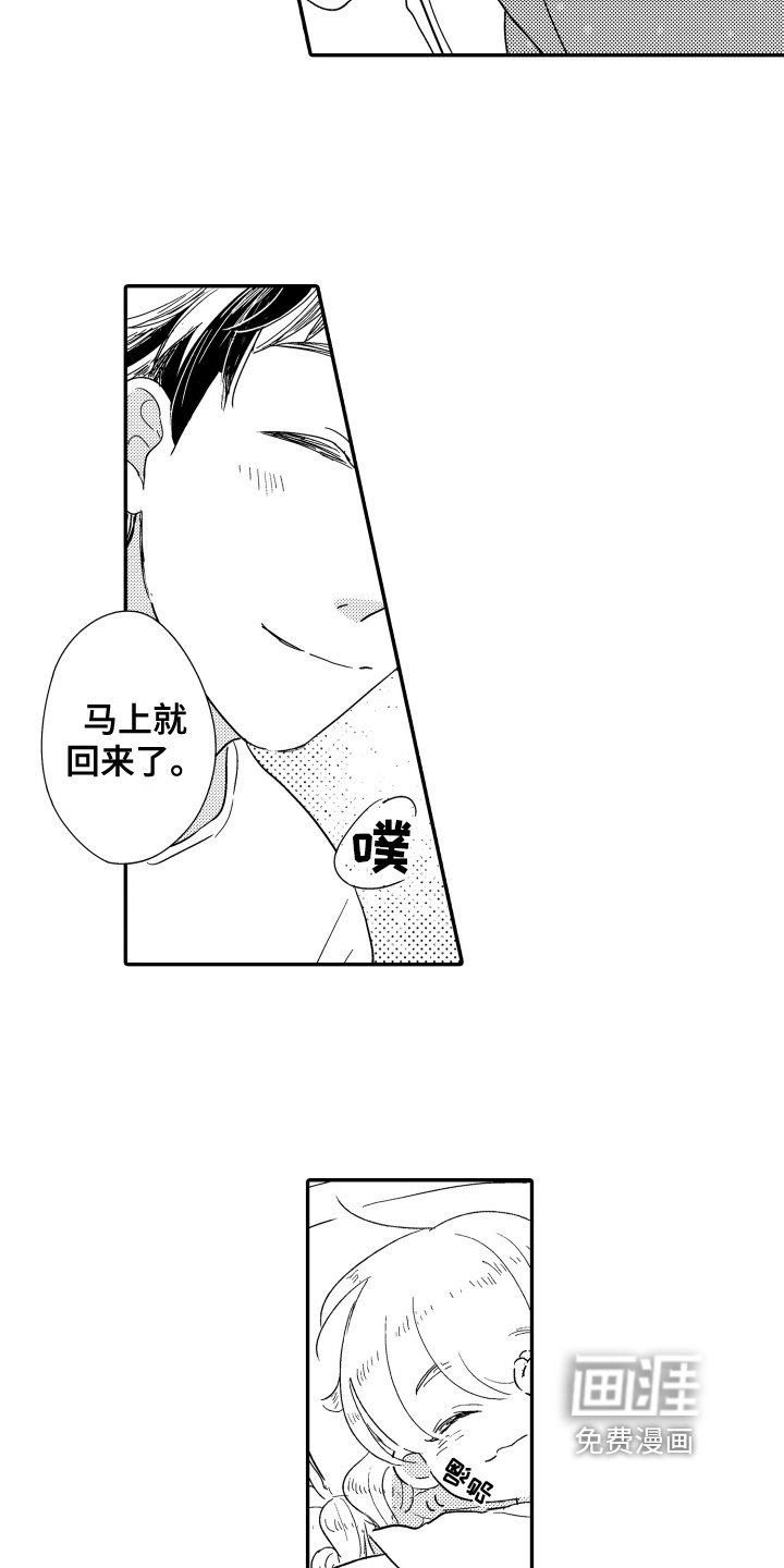 第9章：早出晚归