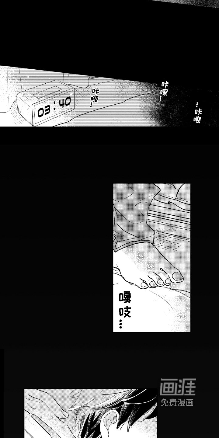 第9章：早出晚归