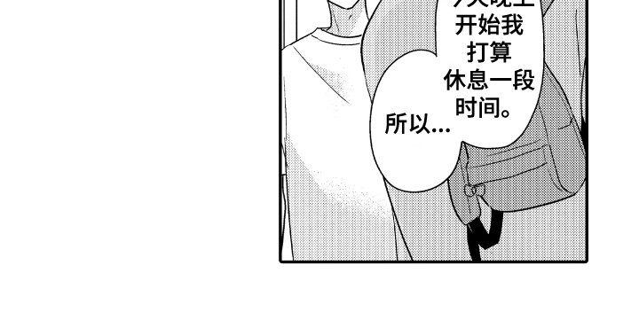 第9章：早出晚归