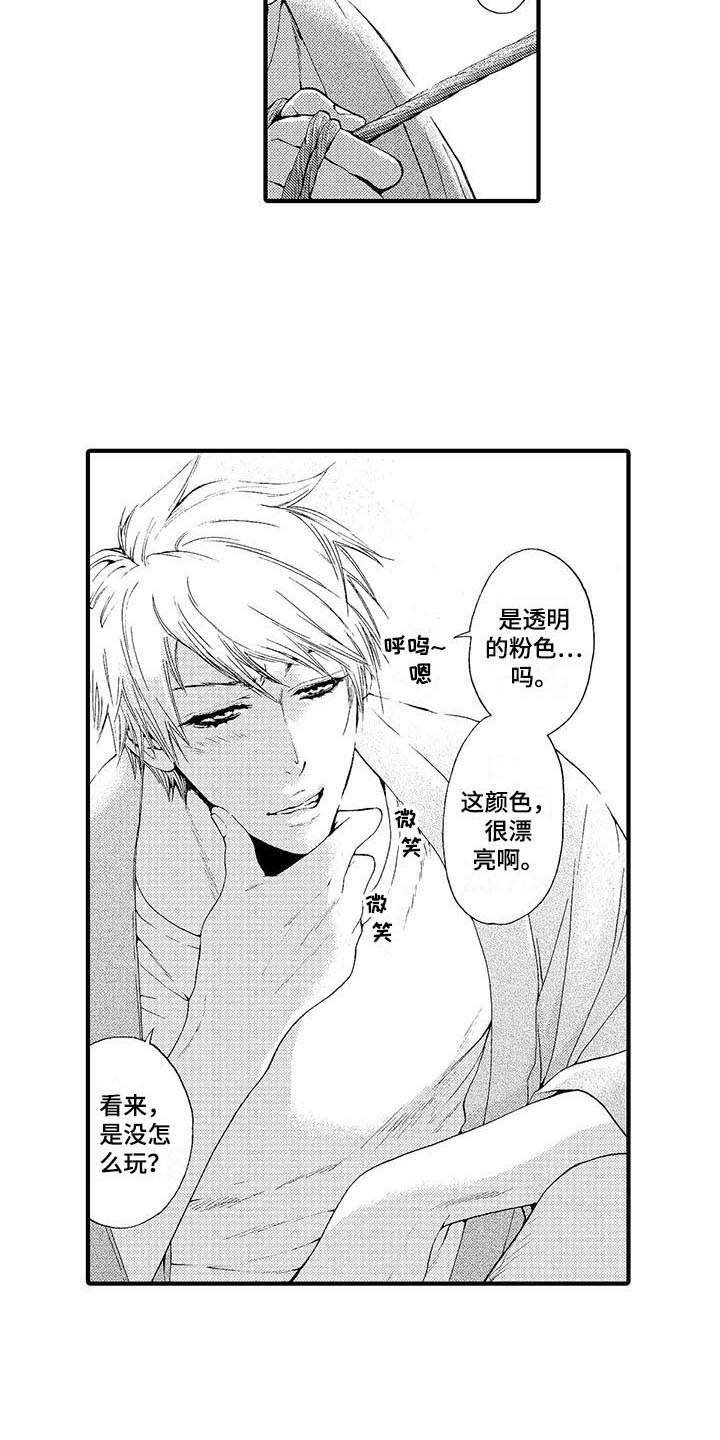 第1章：小说家