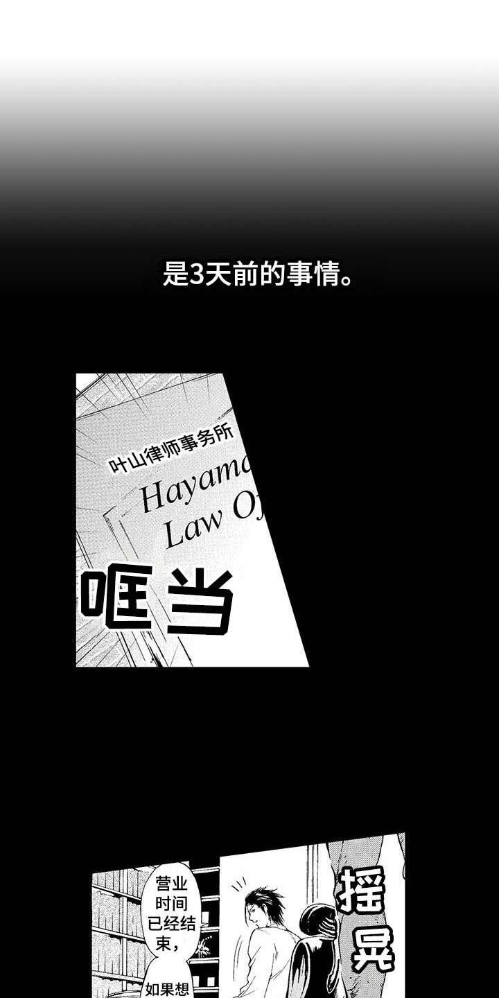 第10章：凄惨