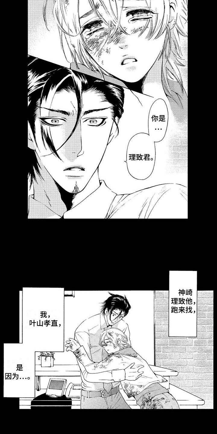 第10章：凄惨