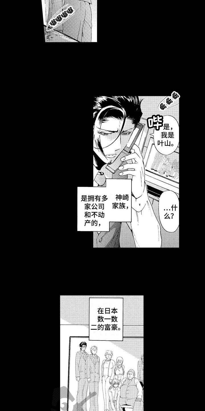 第10章：凄惨