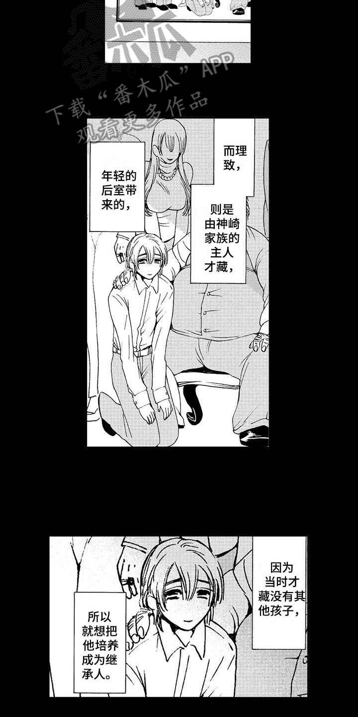 第10章：凄惨