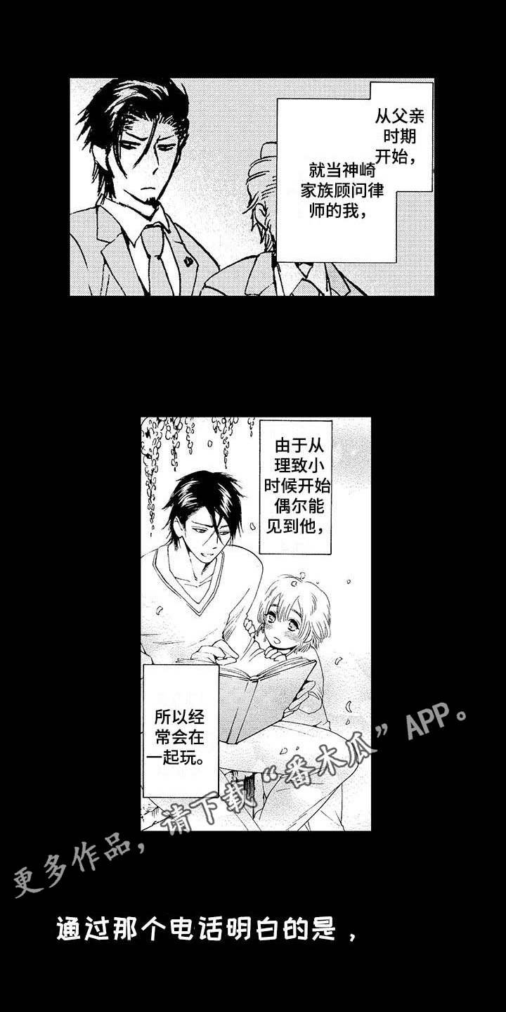 第10章：凄惨