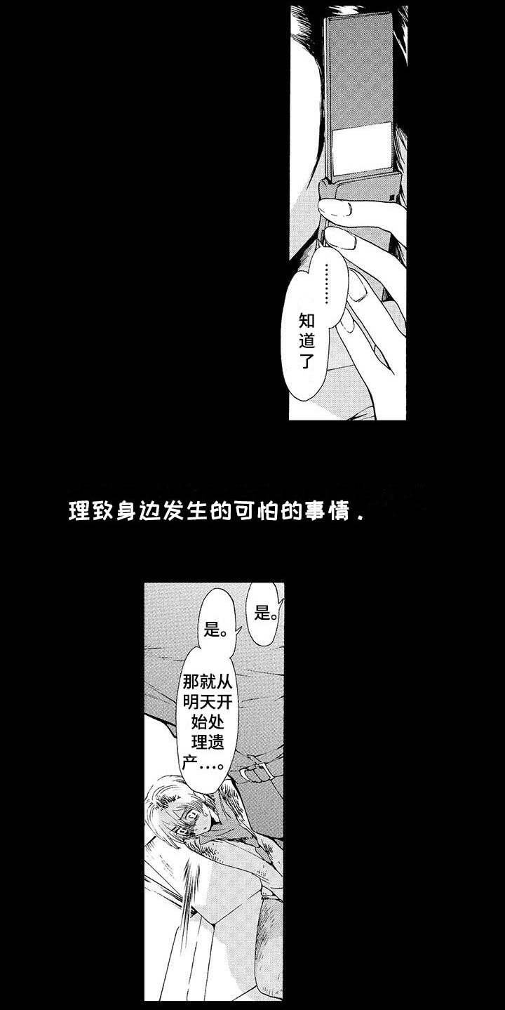 第10章：凄惨