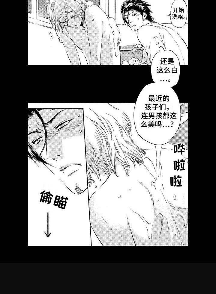 第10章：凄惨