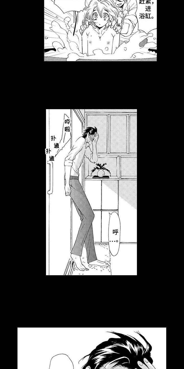 第11章：噩梦