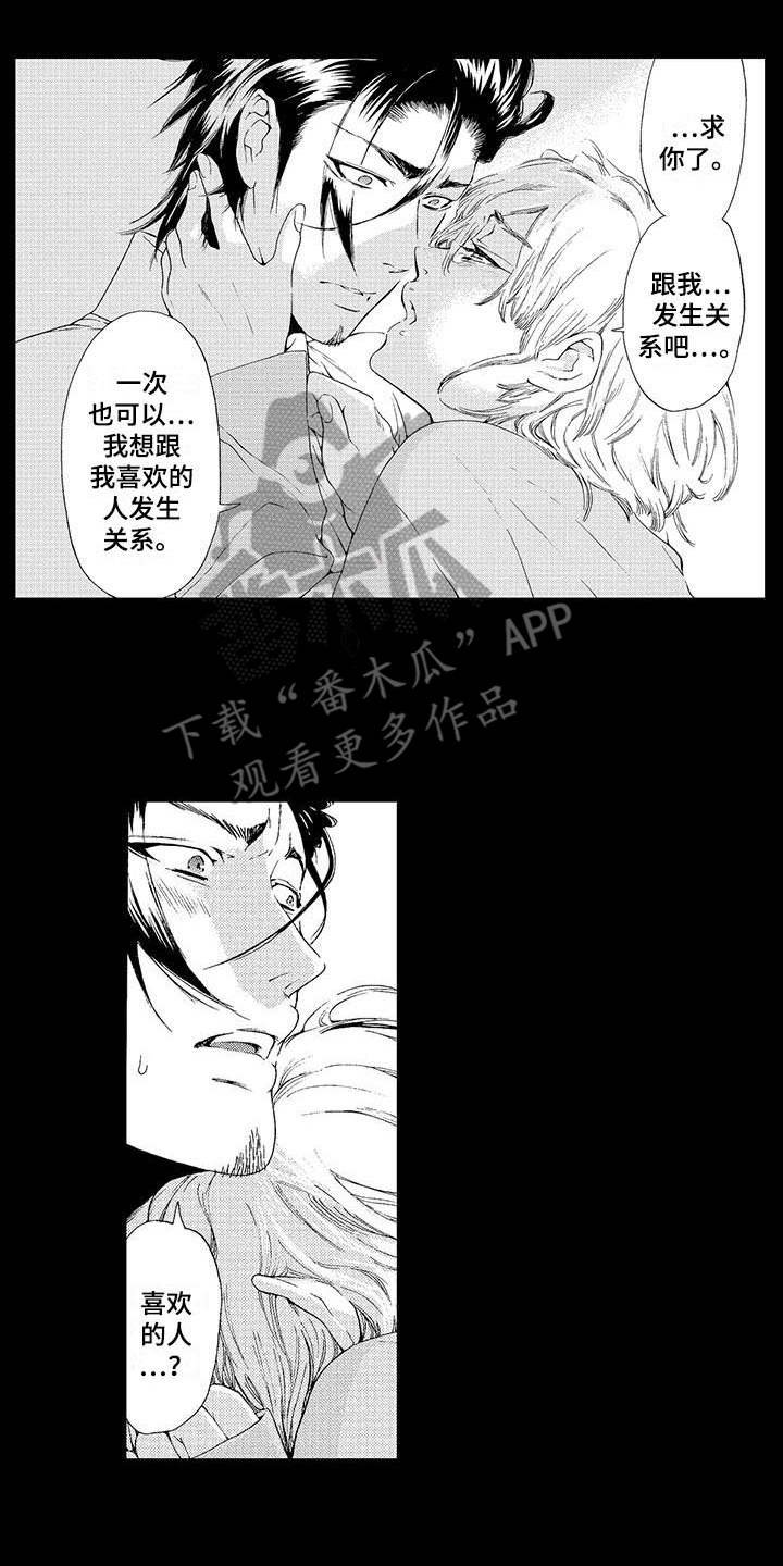 第12章：气愤
