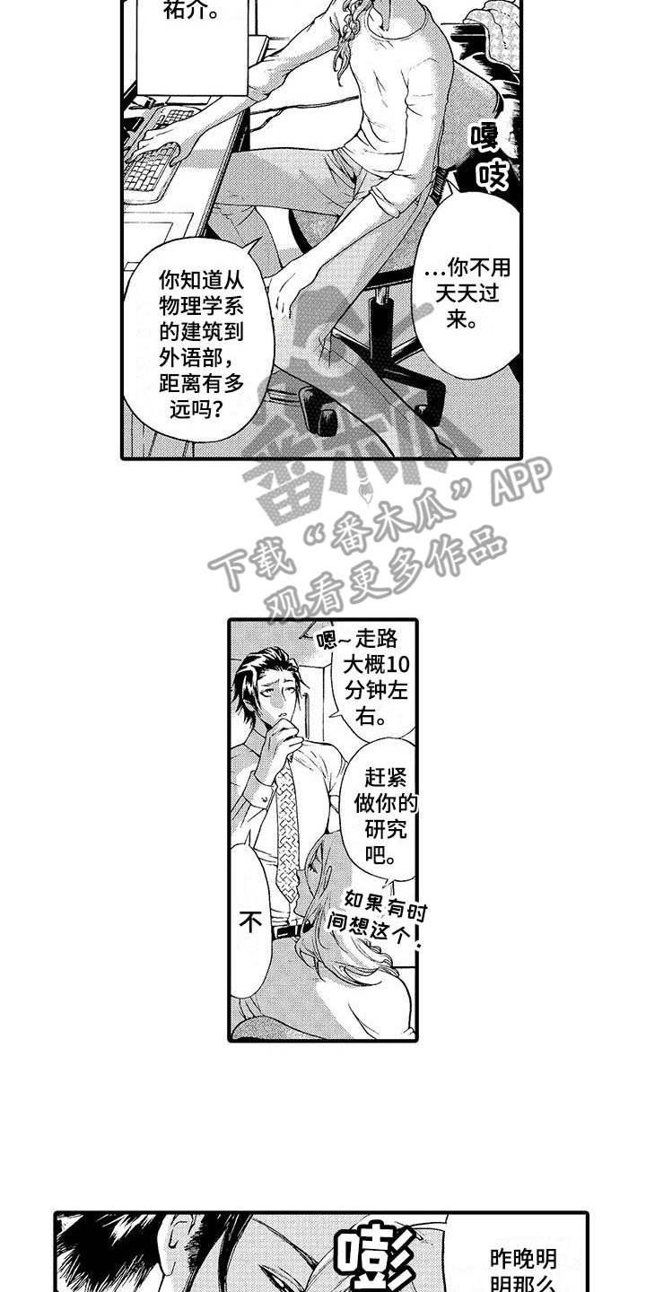 第13章：有人气