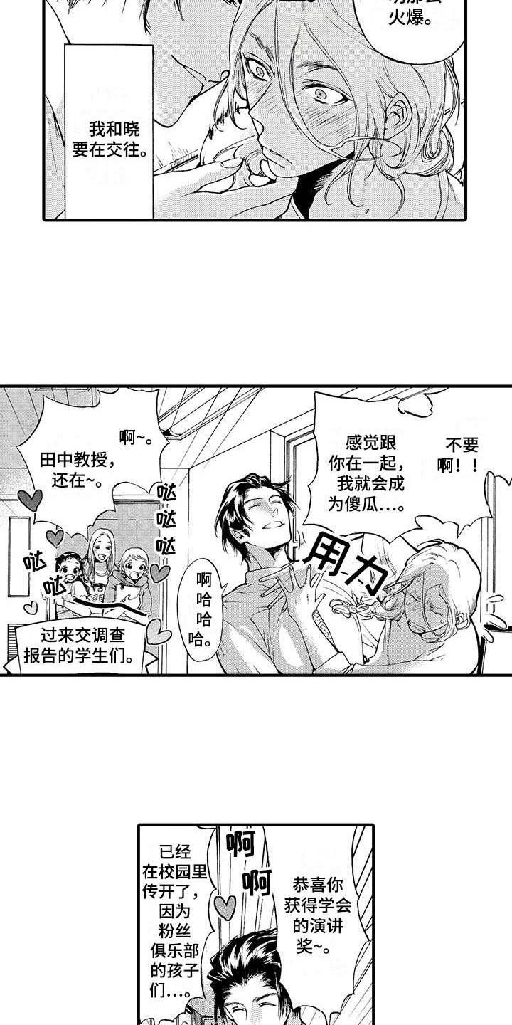 第13章：有人气