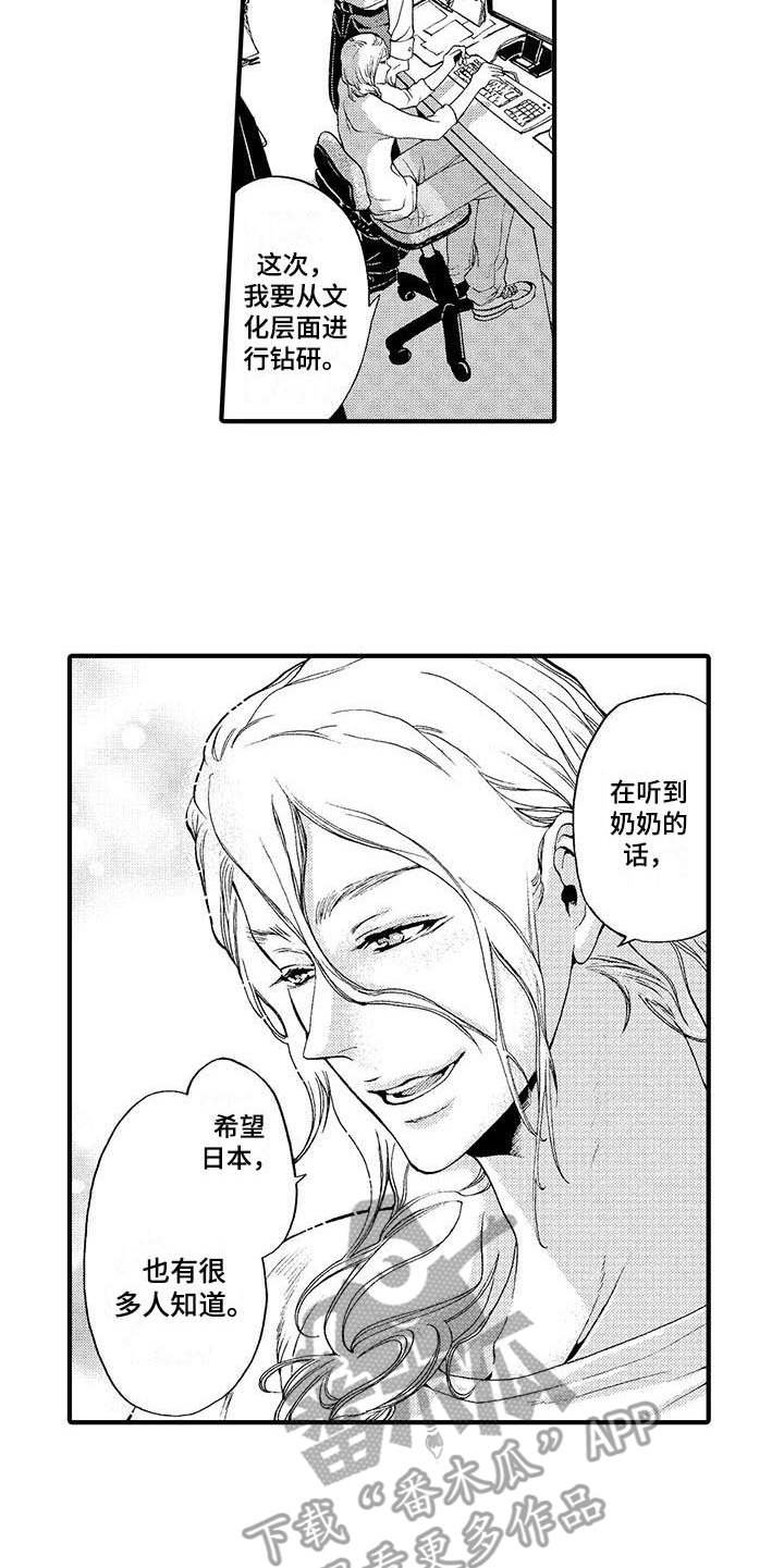 第14章：忘不掉