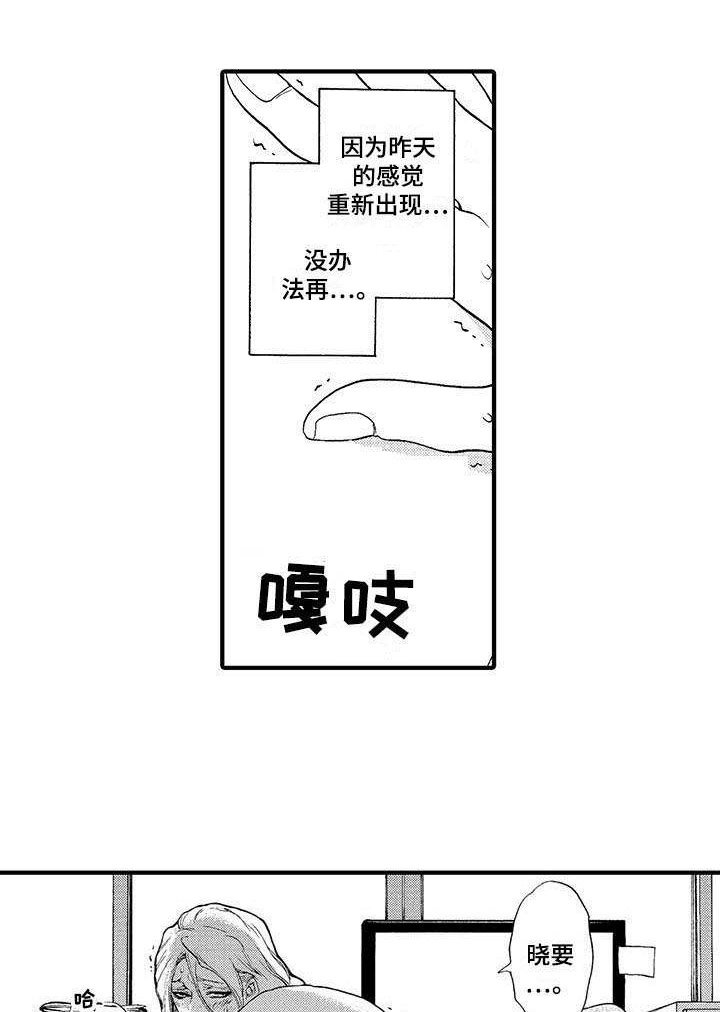 第14章：忘不掉