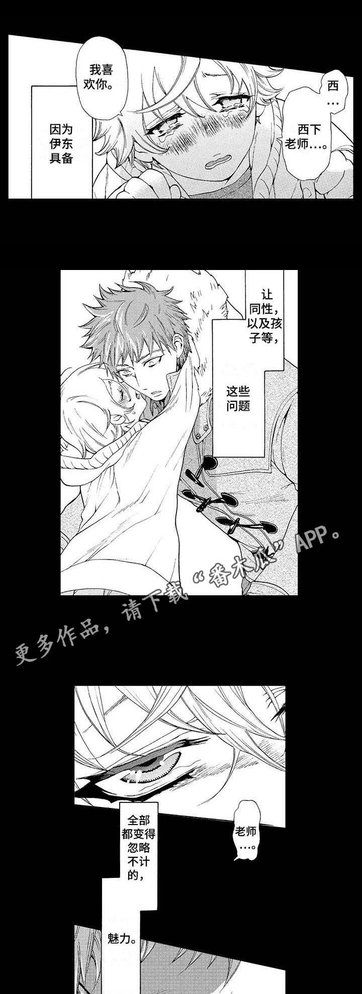 第16章：可怜