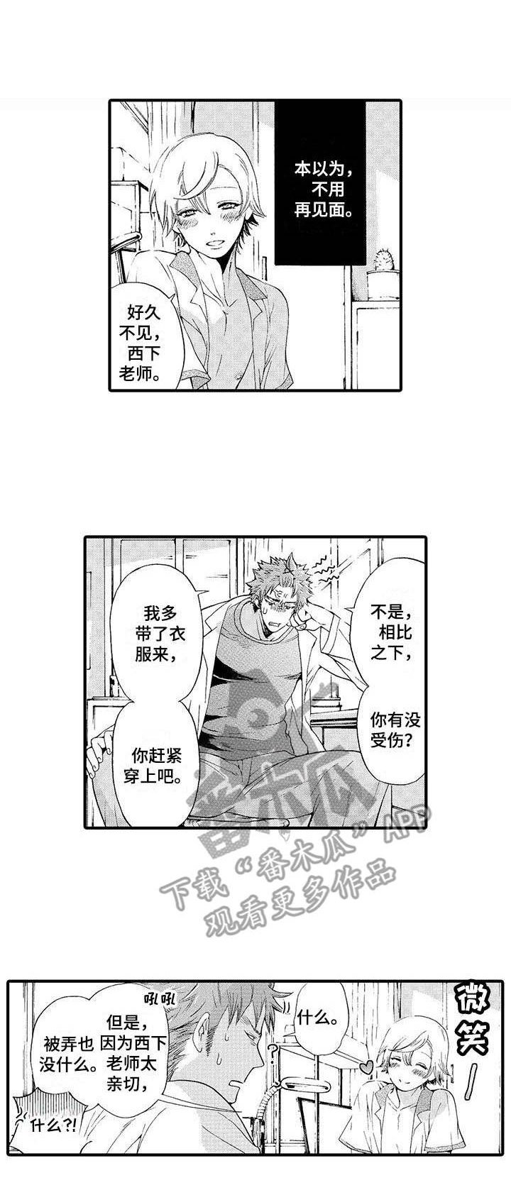 第16章：可怜