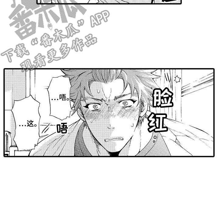 第16章：可怜