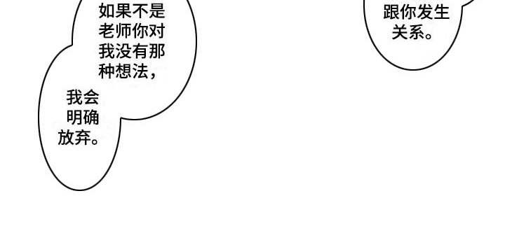 第17章：有想法（完结）