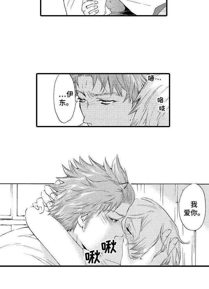 第17章：有想法（完结）